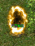 七星大陆56.png