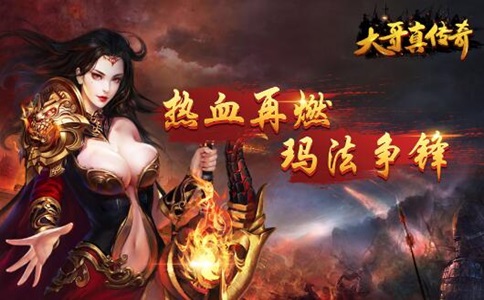 170复古传奇金币版本精选：传奇私服怎么调切割